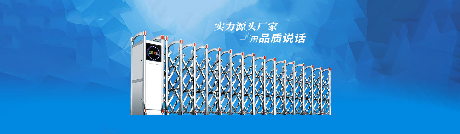貴州鉑利金發建材有限公司【官網】